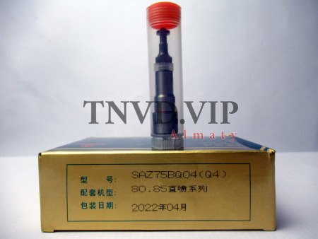 Плунжерная пара B7.5(Q4) HuiEr новая модель [80504]