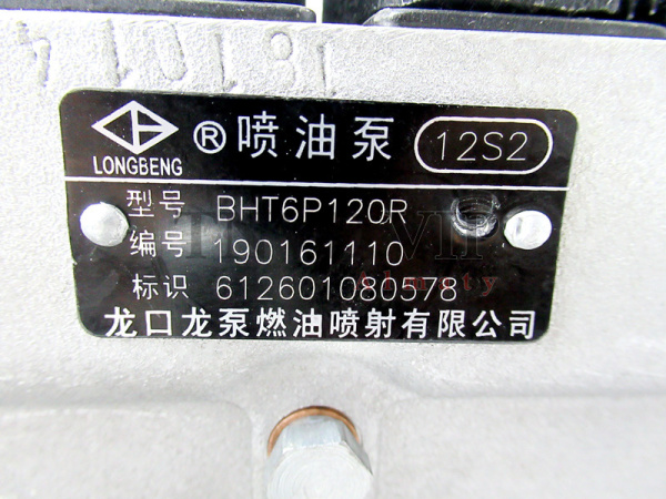 ТНВД WEICHAI BP12S2/612601080578 WD615 погрузчик [90456]