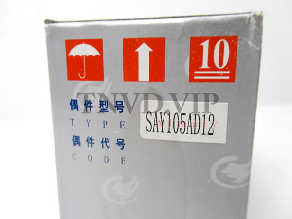 Плунжерная пара AD12 HENGYANG [90627]