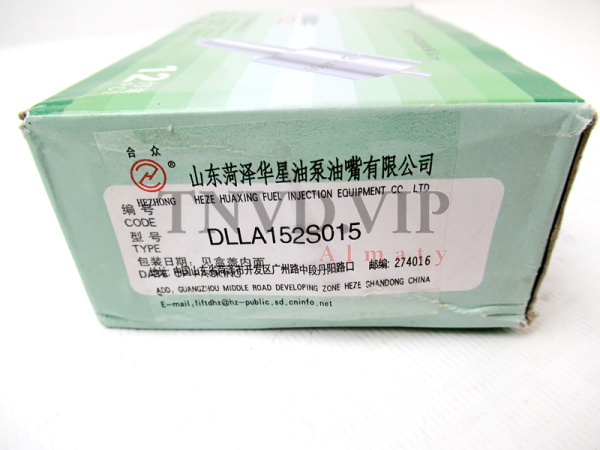 Распылитель DLLA152S015 HEZE [90023]