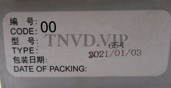 Плунжерная пара JIANGYIN 654 [80461]