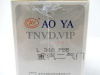 Распылитель AOYA L368PBB [90108]