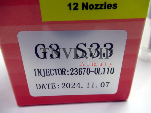 Распылитель G3S33 AOYA [82138]