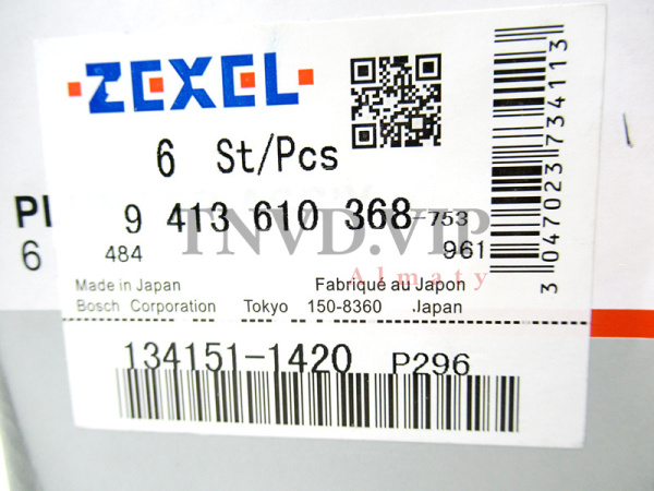 Плунжерная пара P296 ZEXEL [90580]