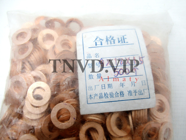 Шайба форсунки медная 9*18*1.5 (500шт/уп) [90341]