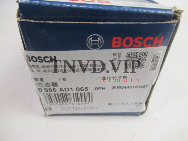 Форсунка топливная 0445120357 Хорошая [82478]