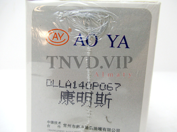 Распылитель AOYA DSLA140P067 CUMMINS [90066]