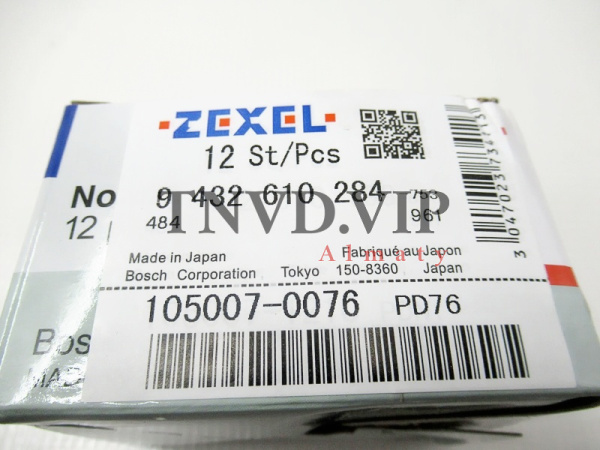 Распылитель DN10PD76 [82585]