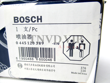 Форсунка топливная 0445120389 [90697]