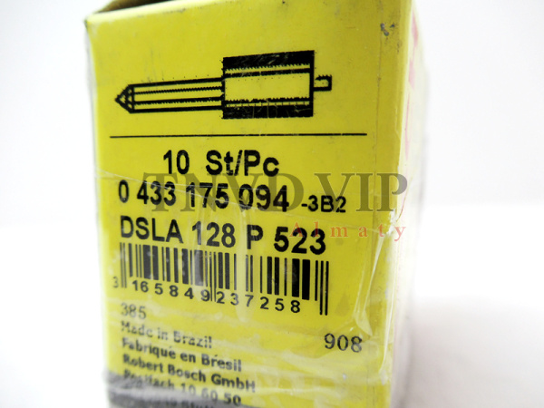 Распылитель DSLA128P523 [90195]