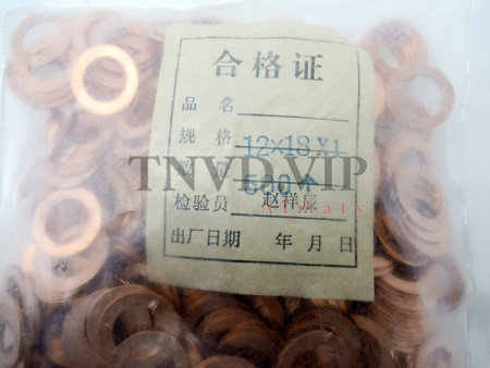 Шайба медная 12*18 (500шт/уп) [90345]