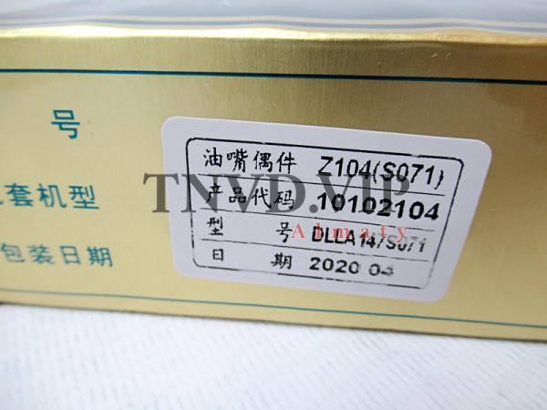 Распылитель DLLA147S071 HUIER [90027]