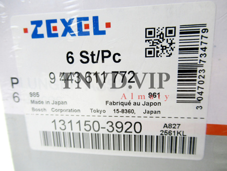 Плунжерная пара A827 ZEXEL [90561]