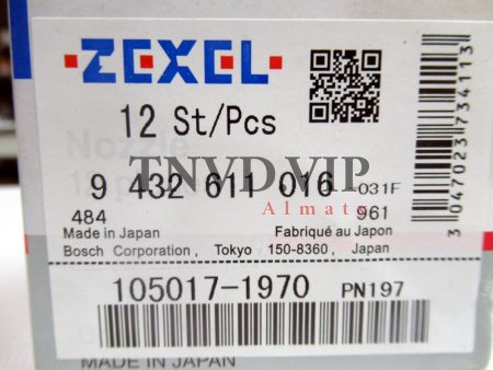 Распылитель DLLA149P197 ZEXEL [82454]