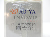 Распылитель AOYA DLLA150P010 Styre [90054]