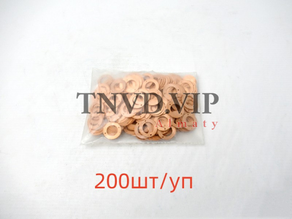 Шайба медная с двумя отверстиями (200шт/уп) [90349]