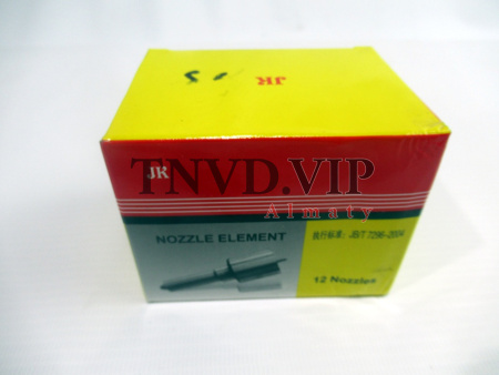 Распылитель SINOTRUK L337PBB JK [05938]