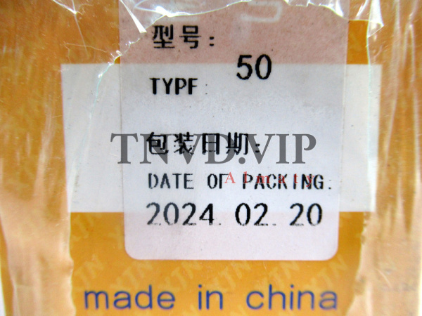 Распылитель XJN 50 [80019]