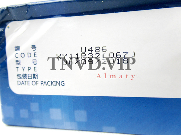 Плунжерная пара WEIFU 2455 067 [90617]