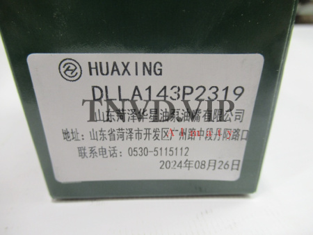 Распылитель HEZE DLLA143P2319 [82773]