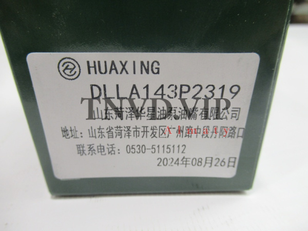 Распылитель HEZE DLLA143P2319 [82773]