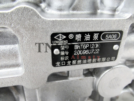 ТНВД 5A06/612600087217 WD615 371 л.с. (хорошая) [02799]