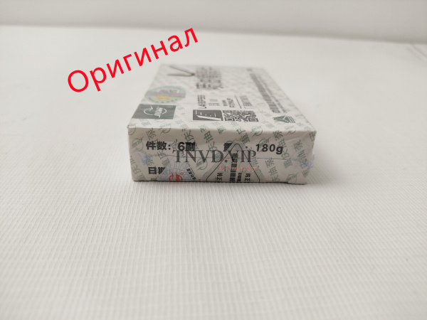 Распылитель L468PBB Sinotruk D12 420лс CHONGQING (оригинал) [80477]