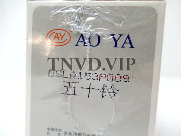 Распылитель AOYA DLLA153P009 [90053]