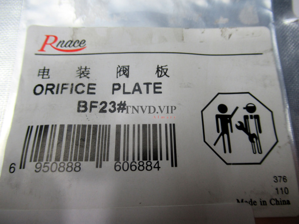 Проставка/Клапан форсунки BF23# [90744]