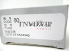 Плунжерная пара JIANGYIN 535 [90544]