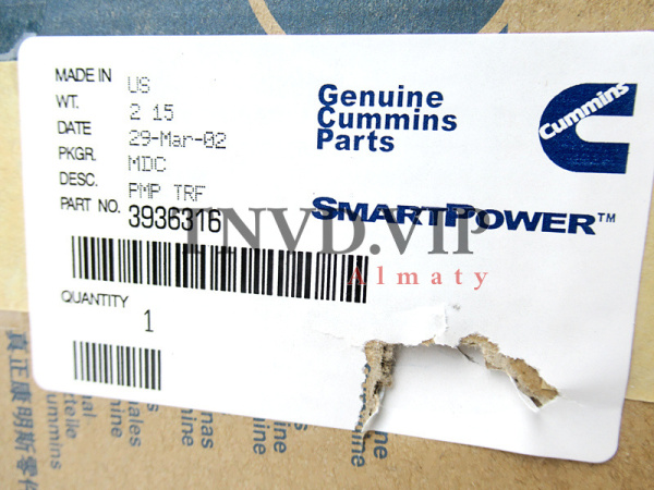 Насос ручной подкачки 6CT [90493]