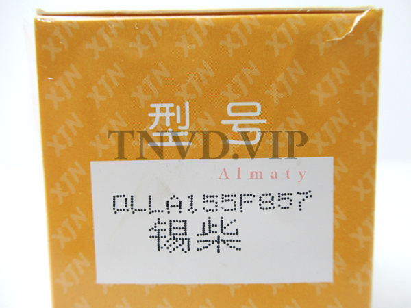 Распылитель AOYA DLLA155P857 [90123]