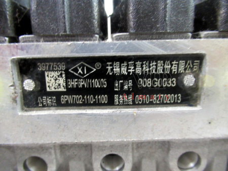 ТНВД XCMG GR215 6BT5.9 3977539/6PW702 (оригинал) [16266]
