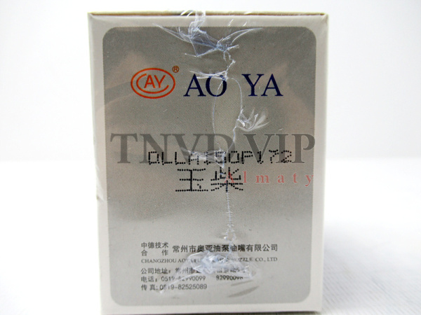 Распылитель AOYA DLLA150P172 [90088]