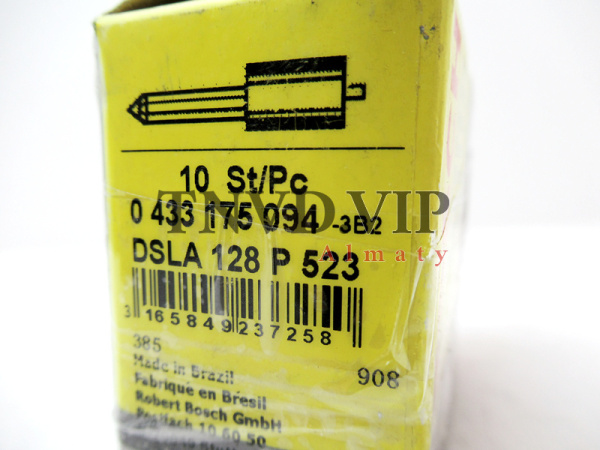 Распылитель DSLA128P523 BOSCH [90195]