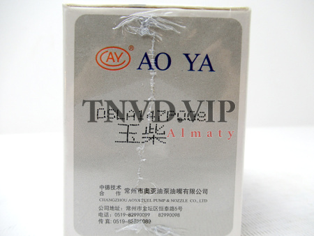 Распылитель AOYA DLLA147P008 YUCHAI [90052]