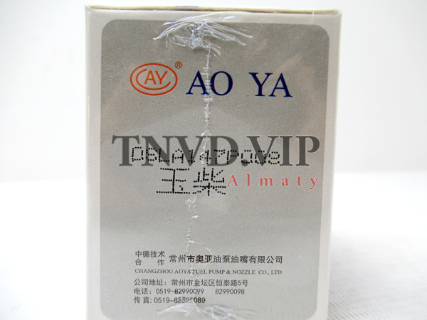 Распылитель AOYA DLLA147P008 YUCHAI [90052]