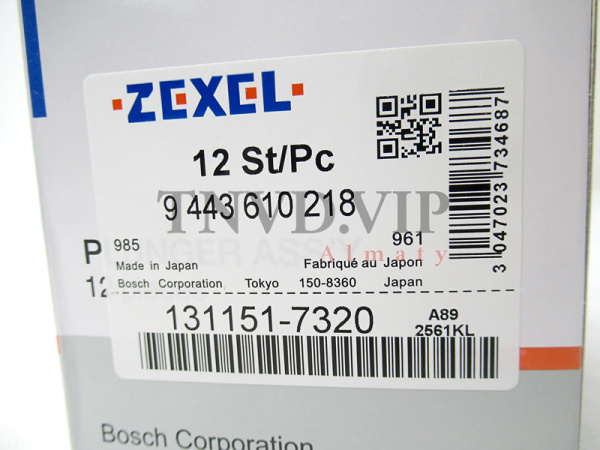 Плунжерная пара A89 ZEXEL [90593]