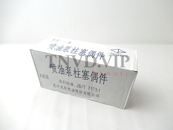 Плунжерная пара 597 LONGKOU [90409]