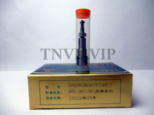 Плунжерная пара B8.0(Q5) HuiEr новая модель [90722]