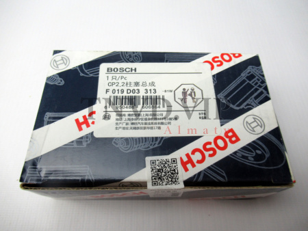 Плунжерная пара F019D03313/F019D03317 [81070]