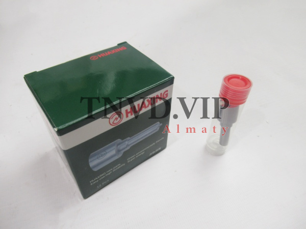 Распылитель G3S33 HUAXING [82745]