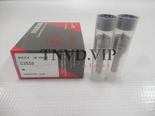 Распылитель G3S58 XINGMA [82983]