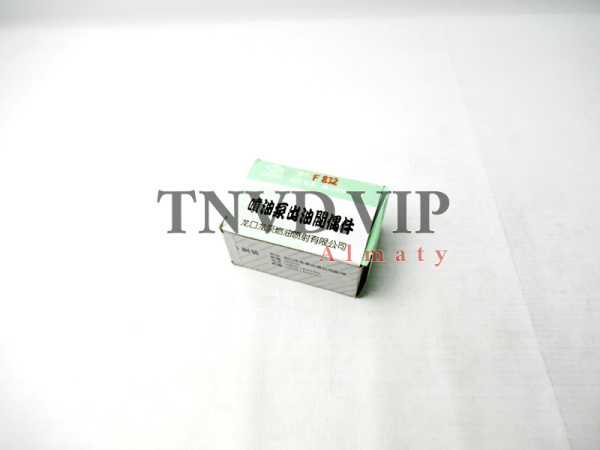 Клапан нагнетательный ТНВД F832 LONGKOU [90632]