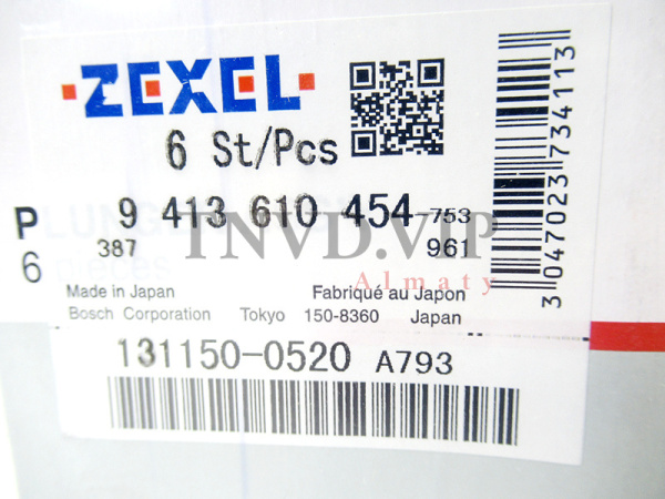 Плунжерная пара A793 ZEXEL [90565]