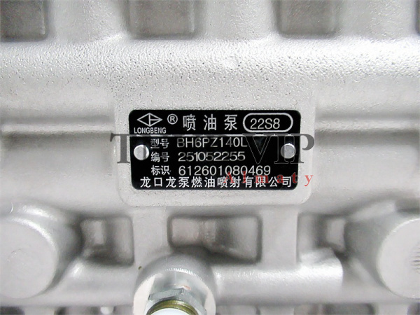 ТНВД 22S8/612600080469 (подходит к 22T6) [82954]