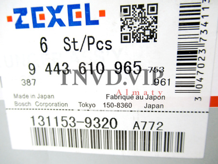 Плунжерная пара A772 ZEXEL [90569]