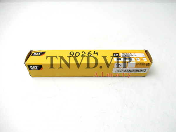 Форсунка топливная CAT 8N7005 [90264]
