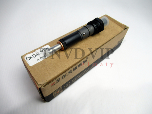 Форсунка топливная 3283576 [90642]