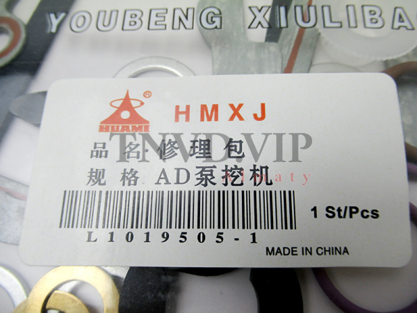 Ремкомплект ТНВД YC6108G AD [90297]